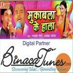 Randhir Kapoor Songs MP3 Download